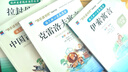 快樂(lè )讀書(shū)吧三年級下冊（4冊）中國古代寓言+伊索寓言+克雷洛夫寓言+拉封丹寓言 彩圖美繪 附贈4冊閱讀指導手冊 語(yǔ)文核心素養閱讀 經(jīng)典名著(zhù)閱讀指導叢書(shū)  曬單實(shí)拍圖