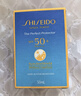 資生堂藍胖子防曬乳50mlSPF50+戶(hù)外高倍隔離防曬 曬單實(shí)拍圖