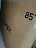 FFALCON雷鳥(niǎo)電視 85鶴6 PRO 25款 85英寸 QD-MiniLED 高階VA 家電國家補貼 電競游戲電視85S595C Pro 曬單實(shí)拍圖