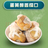 鮮客俠13天新鮮活珠子五香味50g*20枚紅殼熟制健康營(yíng)養真空包裝開(kāi)袋即食 曬單實(shí)拍圖