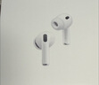 Apple/蘋(píng)果 AirPods Pro (第三代) 搭配MagSafe充電盒 (USB-C) 蘋(píng)果耳機 藍牙耳機 適用iPhone/iPad/Mac 曬單實(shí)拍圖