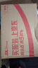 伊利金領(lǐng)冠珍護有機Plus嬰兒配方奶粉1段(0-6月)808g*1罐 超級三代OPO 曬單實(shí)拍圖