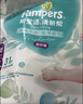 幫寶適超薄透氣清新幫拉拉褲新生兒嬰兒尿不濕尿片透氧Pro XL62 曬單實(shí)拍圖