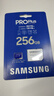 三星（SAMSUNG）256GB TF MicroSD 內存卡 4K高速藍卡 U3A2V30 讀速180MB/s 游戲機無(wú)人機運動(dòng)相機存儲卡 PRO Plus 曬單實(shí)拍圖