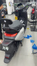 九號（Ninebot）電動(dòng)摩托車(chē)N3 85c 智能智駕 長(cháng)續航電摩【門(mén)店自提】 顏色可到門(mén)店選 曬單實(shí)拍圖