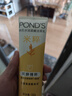 旁氏（POND'S）米粹潤澤保濕潔面乳120g 氨基酸洗面奶男女去角質(zhì) 曬單實(shí)拍圖