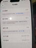 Apple 蘋(píng)果 iPhone 17/16/15/14/13/12/11/X系列二手手機 規格見(jiàn)質(zhì)檢報告自營(yíng) 蘋(píng)果 iPhone 16 曬單實(shí)拍圖