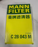 曼牌濾清器（MANNFILTER）空氣濾清器空氣濾芯C28043M朗逸高爾夫8寶來(lái)POLO Plus/明銳/Q3Q2L 曬單實(shí)拍圖