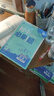 2026初中必刷題 歷史八年級下冊 人教版 初二同步練習一課一練教材全解隨堂筆記天天練 曬單實(shí)拍圖