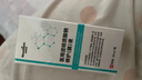 醫用精華液械字號收縮毛孔粗大修復細致去黑頭粉刺閉口男士女士祛痘印黑色素沉淀控油淡化痘印痘坑透明質(zhì)酸鈉 曬單實(shí)拍圖