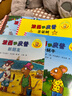 波西和皮普繪本新故事套裝 贈名字貼（套裝共4冊）0-4歲低幼啟蒙情緒管理繪本，在熟悉的生活場(chǎng)景中培養寶寶好性格省錢(qián)卡寒假作業(yè) 一升二寒假銜接 小升初寒假銜接  曬單實(shí)拍圖