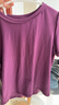 蕉下（beneunder）t恤女短袖正肩打底衫棉吸汗春裝內搭高檔百搭CT005深檀紫XL 曬單實(shí)拍圖