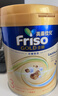 Friso美素佳兒港版金裝?幼兒配方奶粉 3段800g?一歲以上 6HMO 易消化 曬單實(shí)拍圖