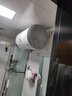 海爾（Haier）出品統帥（Leader）熱水器電熱水器LC1/LC2家用40升儲水式衛生間洗澡小戶(hù)型租房首選專(zhuān)利防電墻 50L 2200W 節能升級尺寸更小X5 曬單實(shí)拍圖