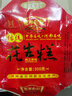 百年白記河南特產(chǎn)開(kāi)封傳統手工花生糕花生酥糖辦公室休閑零食伴手禮300g 曬單實(shí)拍圖