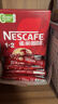 雀巢（Nestle）【樊振東同款】1+2特濃低糖*速溶咖啡三合一沖調飲品90條1170g 曬單實(shí)拍圖