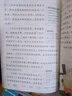 學(xué)而思 2026新版快樂(lè )讀書(shū)吧三年級下冊 全四冊課外閱讀必讀書(shū)目同步新教材人教版教材配套課外書(shū)籍讀物 中國古代寓言 伊索寓言 克雷洛夫寓言 拉封丹寓言 曬單實(shí)拍圖