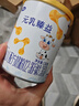 完達山元乳臻益較大嬰兒配方奶粉2段818g(6-12個(gè)月)水解乳清蛋白 曬單實(shí)拍圖
