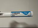 【2周劑量】信爾美 瑪仕度肽注射液 0.5ml:2mg*2支/盒 曬單實(shí)拍圖