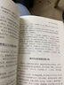 增廣沈氏玄空學(xué) 上下冊 地理正訣大玄空字字金插泥劍 蔣大鴻著(zhù)華齡出版社9787516912232 曬單實(shí)拍圖