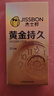 杰士邦超凡持久003延時(shí)避孕套黃金顆粒安全套男專(zhuān)用持久防敏感套套計生 【第2件0元】純黃金持久10只 曬單實(shí)拍圖