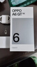 OPPO A6 GT 12GB+256GB 巖霧藍 IP69防水 抗摔耐用流暢 5G智能手機 長(cháng)續航 驍龍 自營(yíng)正品 國家補貼 曬單實(shí)拍圖