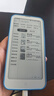 漢王（Hanvon）Clear Mobile 6.13英寸便攜閱讀器智能手機電紙書(shū)電子書(shū)墨水屏輕薄電子紙平板電腦 珠光白 曬單實(shí)拍圖