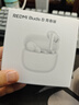 小米（MI）REDMI Buds 8 青春版 真無(wú)線(xiàn)藍牙降噪耳機 入耳式 適用于安卓蘋(píng)果手機 曬單實(shí)拍圖