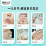 蓬松生活產(chǎn)婦日常護理濕巾家用大包嬰兒擦屁屁專(zhuān)用濕紙巾兒童清潔母嬰用品 【經(jīng)典款】藍色80抽/包*15包 曬單實(shí)拍圖