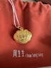 周生生黃金吊墜 足金長(cháng)命鎖寶寶禮物不含項鏈09300P 計價(jià) 3.35克 曬單實(shí)拍圖