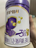 伊利金領(lǐng)冠珍護鉑萃幼兒配方奶粉3段(12-36月)750g*6罐 超凡乳源HMOs 曬單實(shí)拍圖
