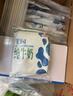 花園利樂(lè )枕包袋裝純牛奶年貨送禮【日期新鮮】 200g*20袋 曬單實(shí)拍圖