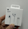 Apple/蘋(píng)果 EarPods USB-C有線(xiàn)耳機 type-c有線(xiàn)耳機蘋(píng)果耳機 蘋(píng)果17有線(xiàn)耳機筆記本耳機游戲音樂(lè ) 曬單實(shí)拍圖