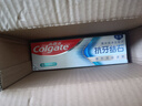 高露潔（Colgate）專(zhuān)效抗牙結石脫敏牙膏留蘭120g 護齦去口臭清新口氣 曬單實(shí)拍圖