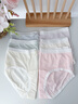 都市麗人6條冰絲無(wú)痕內褲女士?jì)妊澗廴樗峋W(wǎng)眼抑菌襠2026新款女生三角褲L 曬單實(shí)拍圖