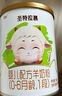 圣特拉慕圣元優(yōu)博 嬰幼兒配方羊奶粉 2段(6-12個(gè)月適用)  150g*1罐 曬單實(shí)拍圖