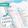 2026春 實(shí)驗班提優(yōu)訓練 四年級下冊 數學(xué)人教版 強化拔高教材同步練習冊 曬單實(shí)拍圖