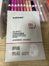 sakose維生素原B5積雪草舒緩面膜25ml*10片曬后修護提亮膚色敏感肌女用 曬單實(shí)拍圖