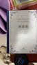 【當當獨家定制版】國富論 亞當·斯密 著(zhù) 亞當·斯密誕辰300周年紀念版 隨書(shū)附贈專(zhuān)享藏書(shū)票、斯密與休謨私人往來(lái)信件 商務(wù)印書(shū)館 曬單實(shí)拍圖