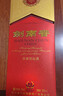 劍南春水晶劍 52度 558ml 單瓶裝 濃香型白酒 加量不加價(jià) 曬單實(shí)拍圖