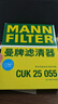 曼牌濾清器（MANNFILTER）空調濾清器空調濾芯CUK25055吉利星瑞星越L博越L星瑞L/銀河L6L7 曬單實(shí)拍圖