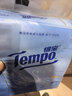 得寶（TEMPO）一博同款 抽紙 真M碼 無(wú)香4層90抽*18包 濕水不易破 紙巾餐巾紙 曬單實(shí)拍圖