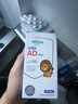 witsbb【吳敏霞力薦】健敏思嬰幼兒維生素AD無(wú)敏原100+ 0-3歲D3澳版 曬單實(shí)拍圖