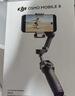 大疆DJI Osmo Mobile 8 標準套裝 手機穩定器手持云臺OM8 360度跟拍防抖自拍桿直播vlog神器 曬單實(shí)拍圖