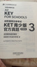 KET青少版新題型官方真題3 劍橋通用五級考試 劍橋授權 含答案、超詳解析、考官評價(jià)（附掃碼音頻、口語(yǔ)示例視頻） 曬單實(shí)拍圖