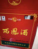 西鳳酒 綠瓶裸瓶省外版 45度 500ml*12瓶 整箱裝 鳳香型白酒 曬單實(shí)拍圖
