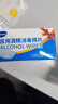 海氏海諾75%醫用酒精消毒棉片濕巾100片 獨立裝擦手機皮膚消毒 6*3cm湊單 曬單實(shí)拍圖