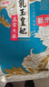 金龍魚(yú)乳玉皇妃 新季稻谷 五常大米 東北大米10斤 曬單實(shí)拍圖