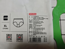 京東京造【A類(lèi)新疆棉】女士?jì)妊?0A抗菌蠶絲襠純棉三角內褲女中腰4條裝XL 曬單實(shí)拍圖