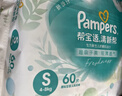 幫寶適【超薄透氣】新清新幫透氧Pro紙尿褲 新生兒嬰兒尿不濕尿片尿褲 【超值爆品】S60片(4-8kg) 曬單實(shí)拍圖